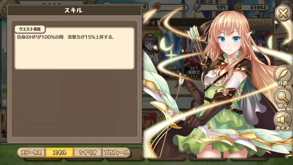 新・剣と幻想のアカデミア