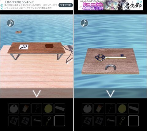 海の見える部屋からの脱出レビュー画像
