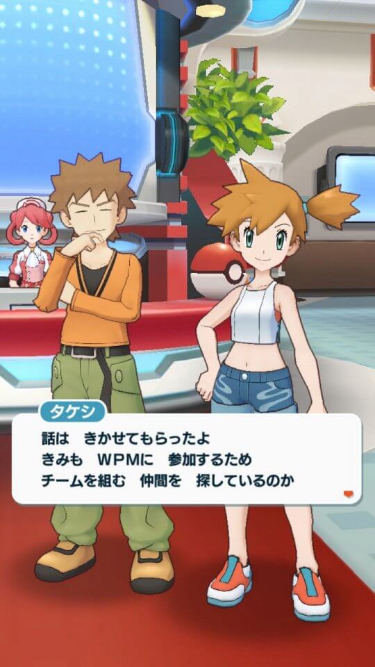 Pokémon Masters