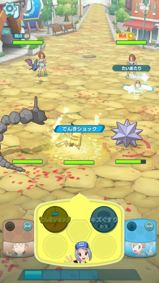 Pokémon Masters