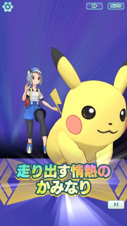 Pokémon Masters