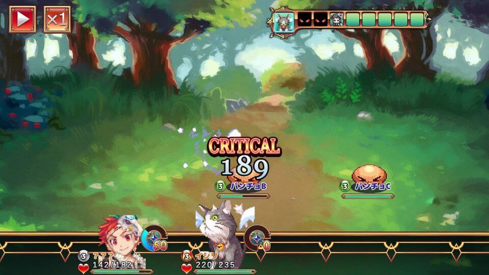 魔想のウィアートル