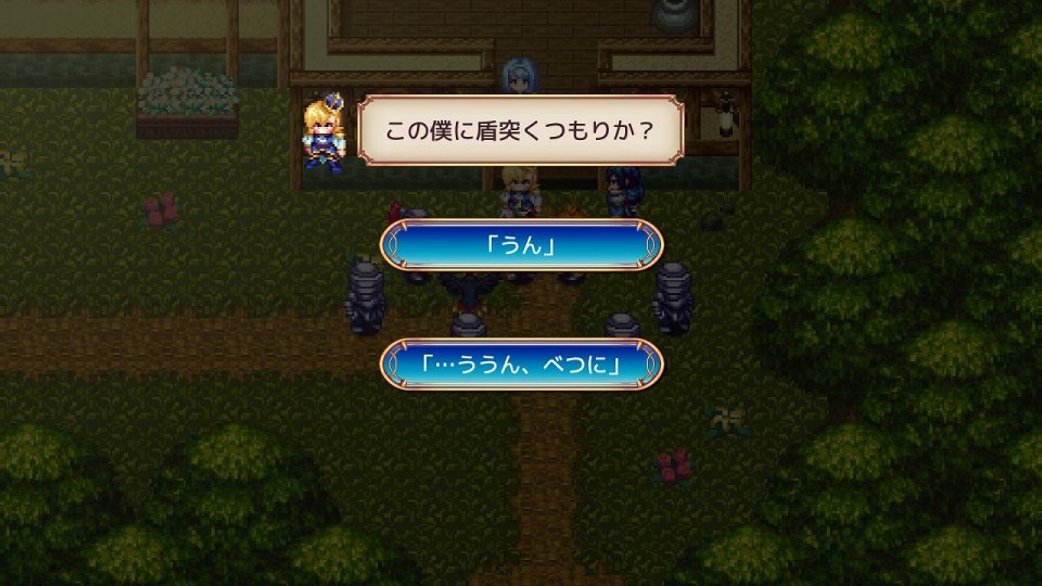 魔想のウィアートル