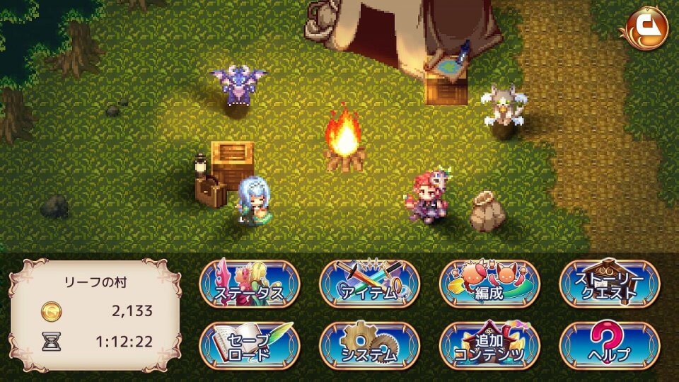 魔想のウィアートル