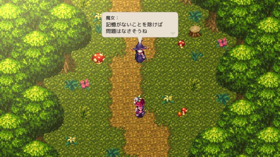 魔想のウィアートル