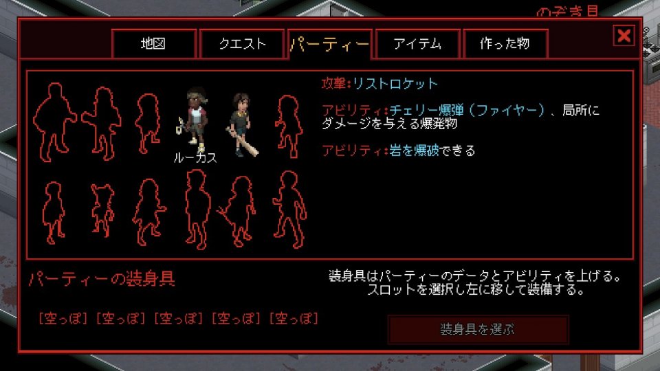 Stranger Things 3: The Game