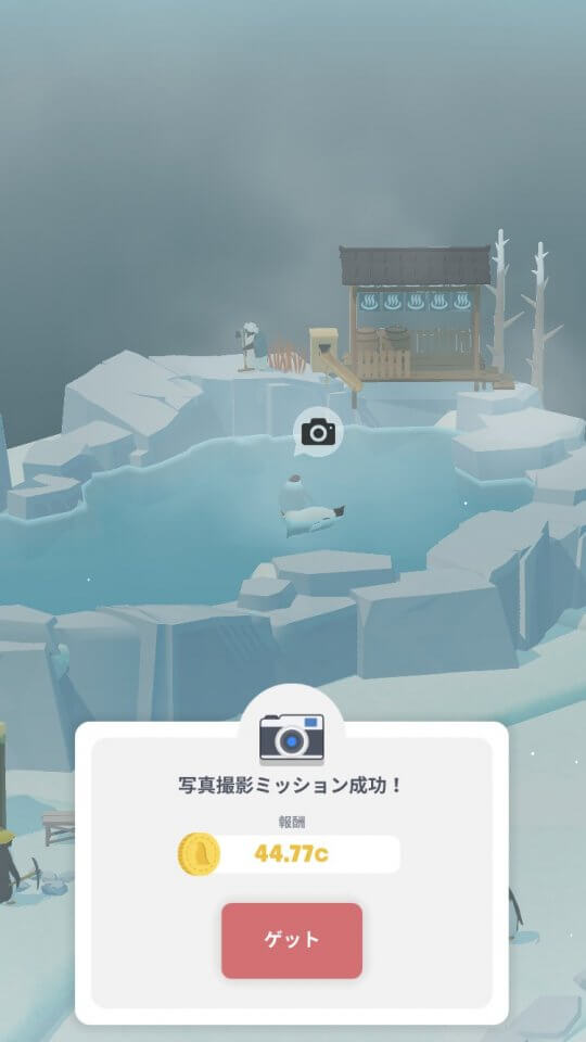 ペンギンの島