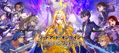 ソードアート・オンライン アリシゼーション・ブレイディングの画像