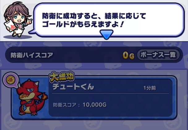 モンパニ