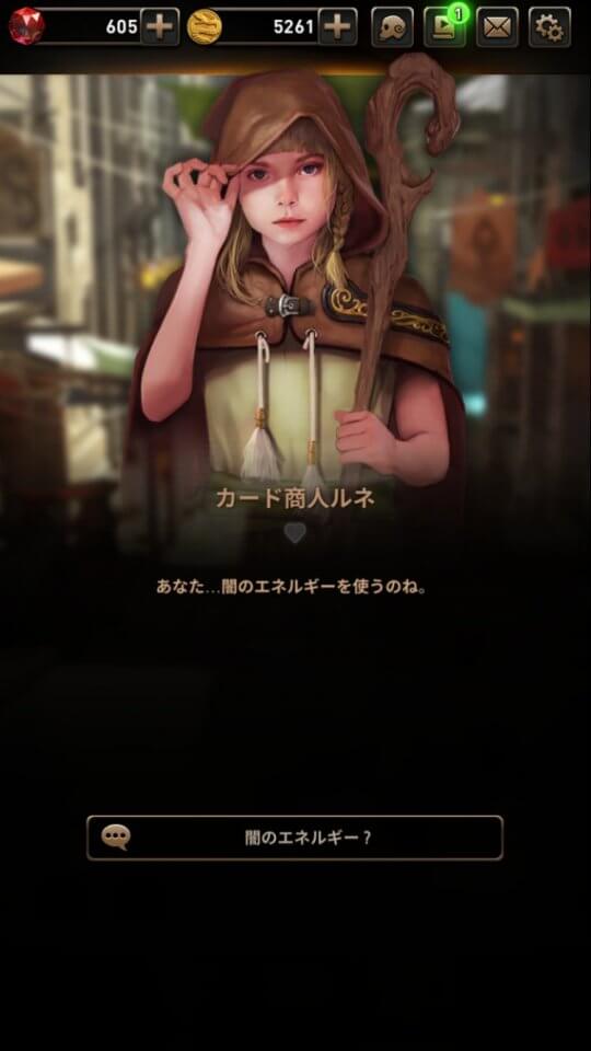 first-summoner_08