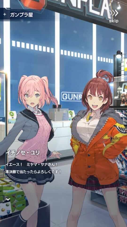 ガンダムブレイカーモバイル レビュー画像