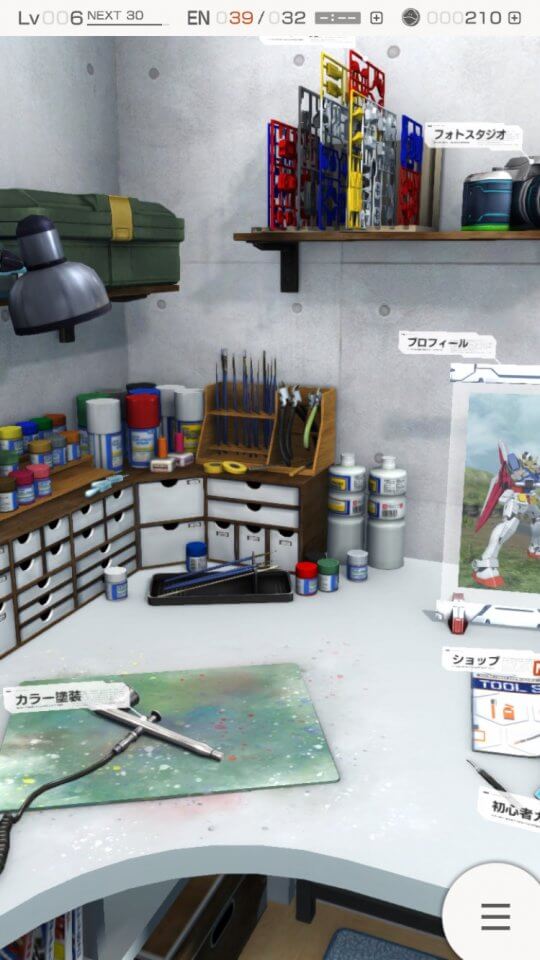 ガンダムブレイカーモバイル レビュー画像