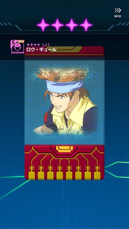 ガンダムブレイカーモバイル レビュー画像