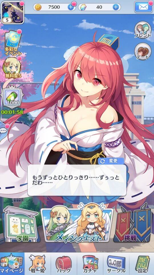 girls-battle2_07