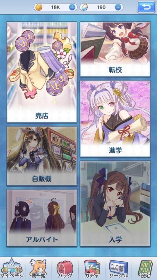 girls-battle2_11