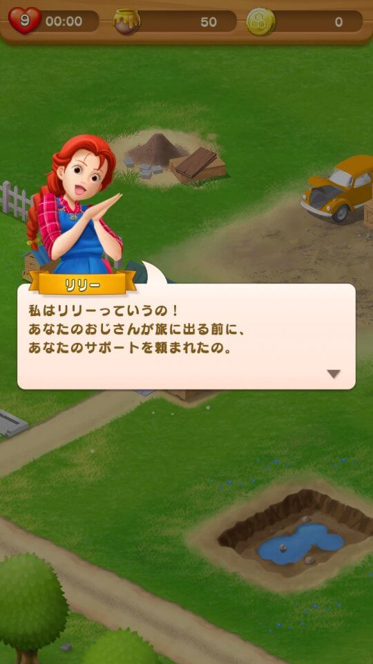 Honey Farmy レビュー画像