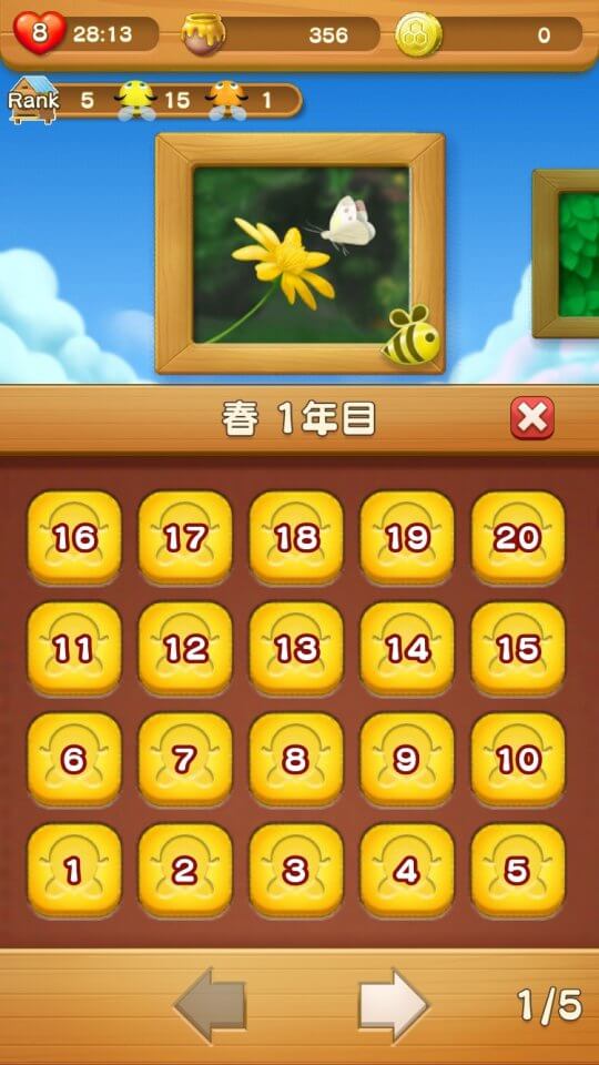 Honey Farmy レビュー画像