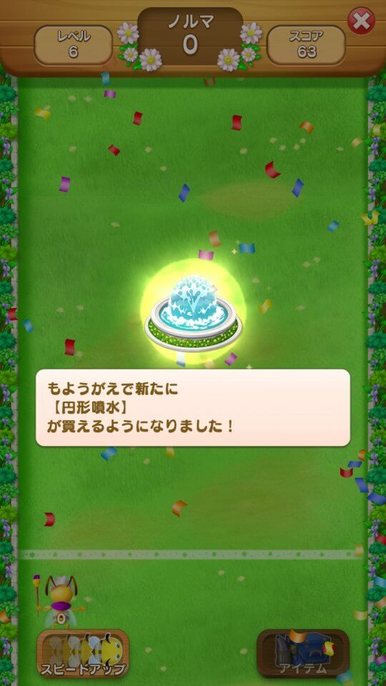 Honey Farmy レビュー画像
