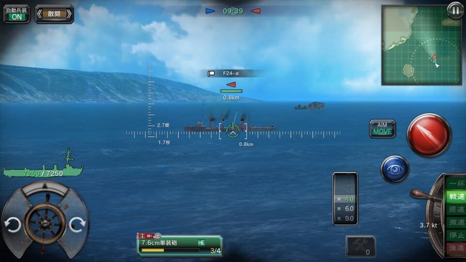 kantsuku-warship_09