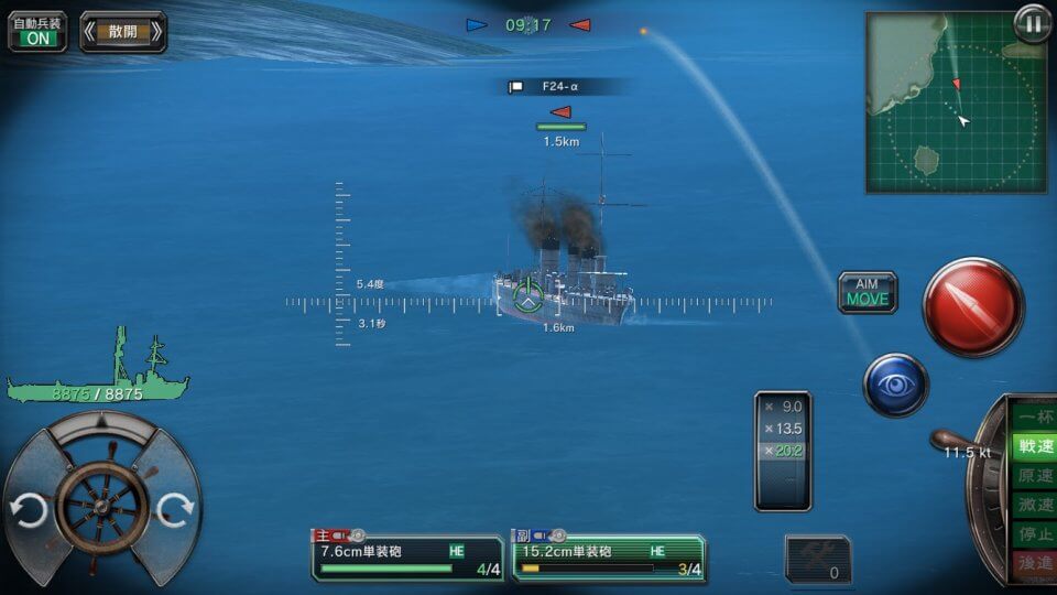 kantsuku-warship_10