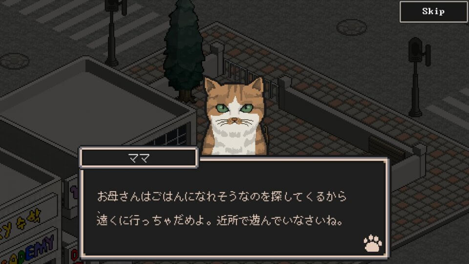 noraneko-story_07
