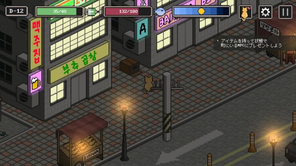 noraneko-story_09