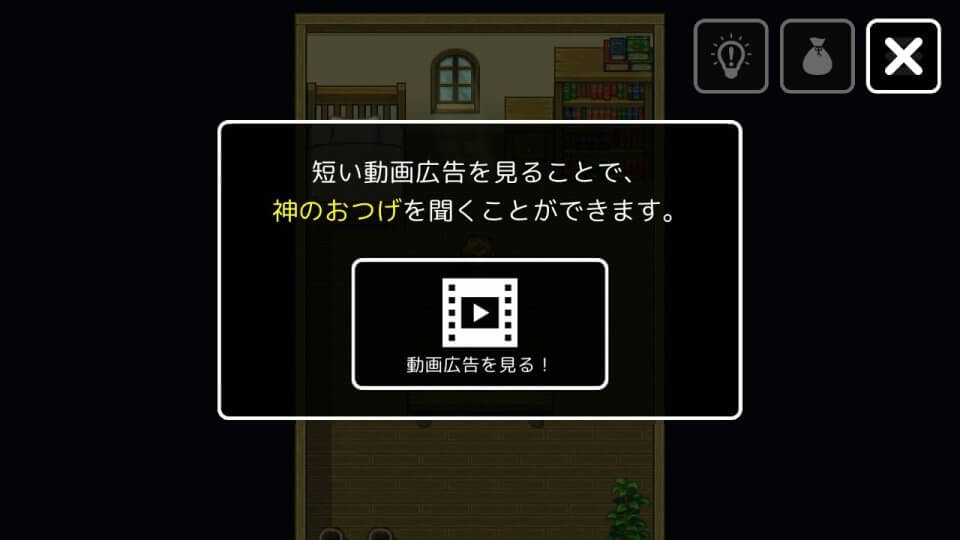 rpgescape_11