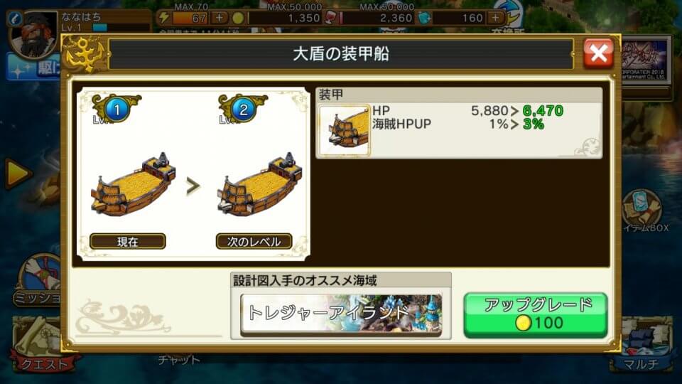 sennokaizoku_08
