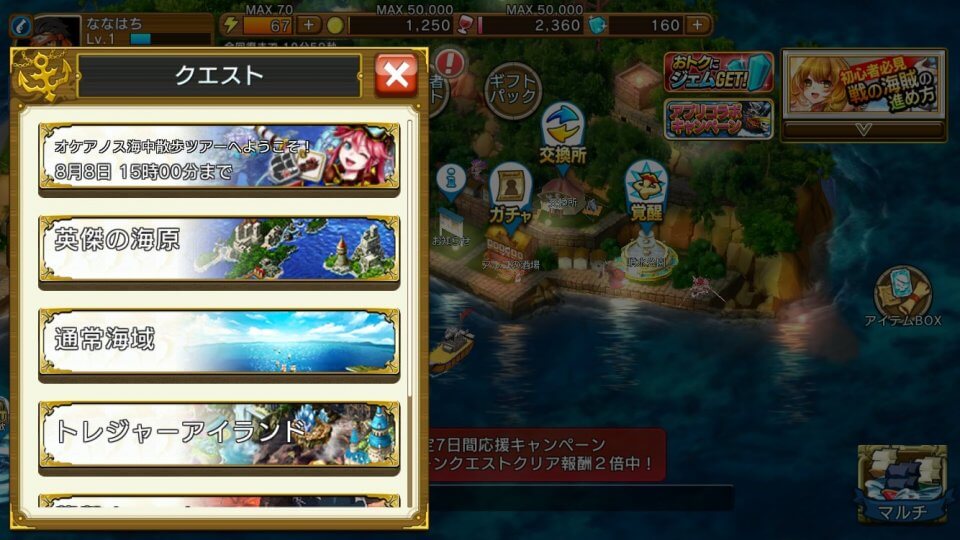 sennokaizoku_11