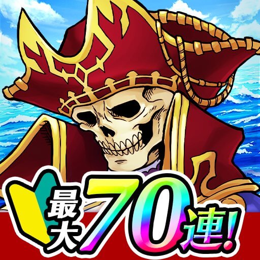 戦の海賊（センノカ）のアプリアイコン