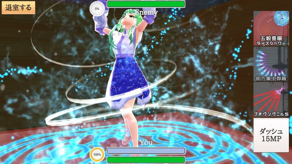 東方超決闘オンライン レビュー画像