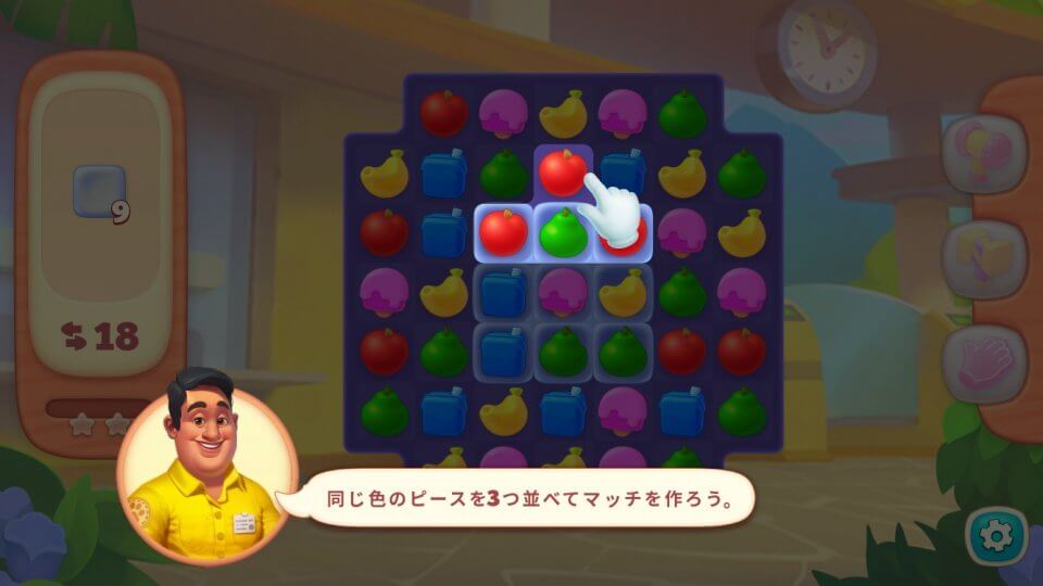 ワイルドスケープ (Wildscapes) レビュー画像