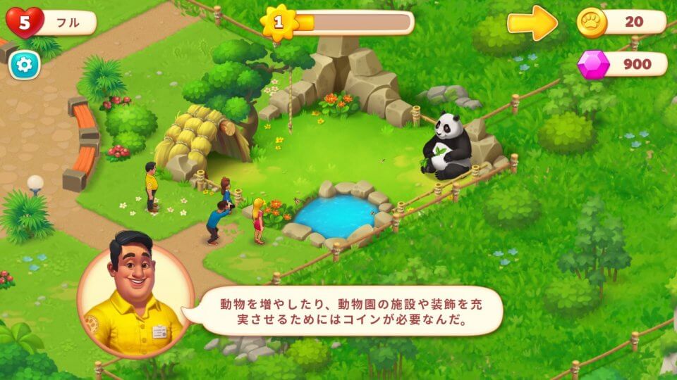 ワイルドスケープ (Wildscapes) レビュー画像