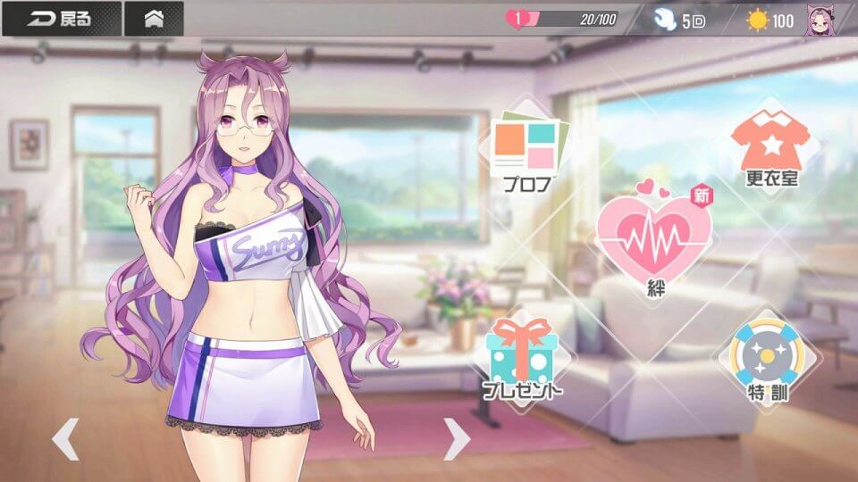 ガール・カフェ・ガン