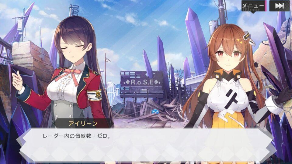 ガール・カフェ・ガン