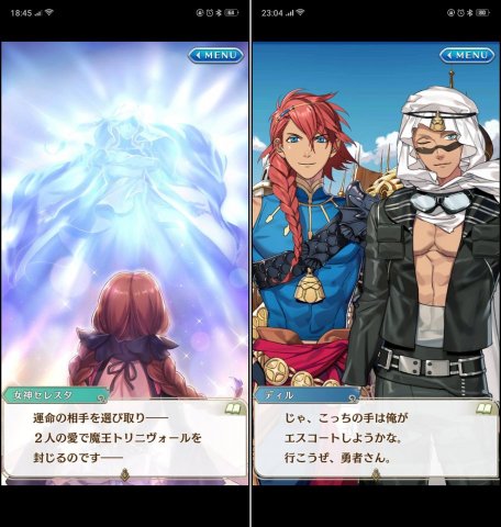 オトメ勇者レビュー画像