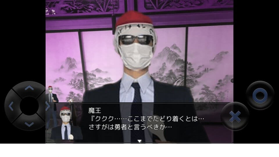 実写版クソゲーRPG