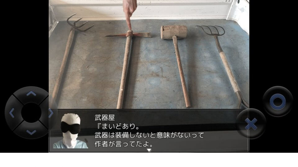実写版クソゲーRPG