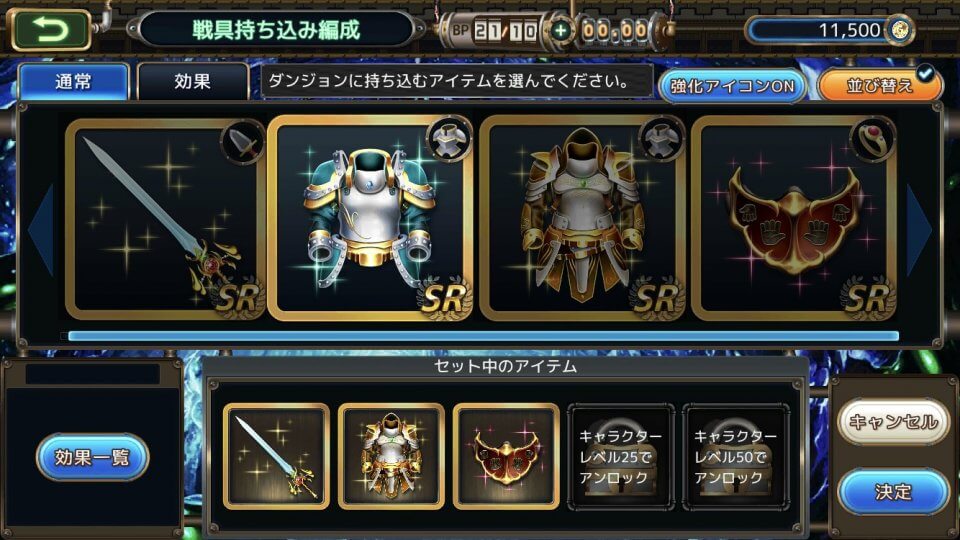 崩落のCARNEADES