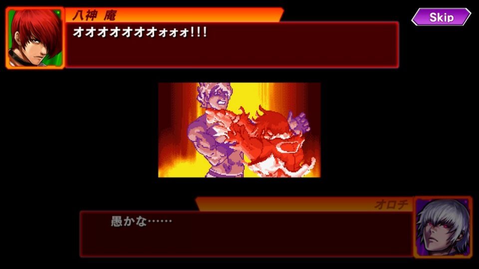 KOFクロニクル