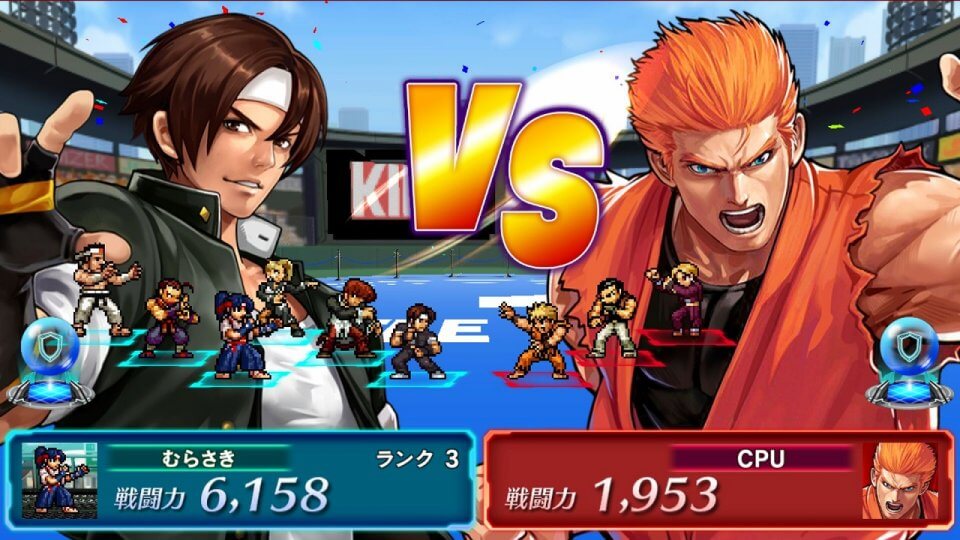 KOFクロニクル