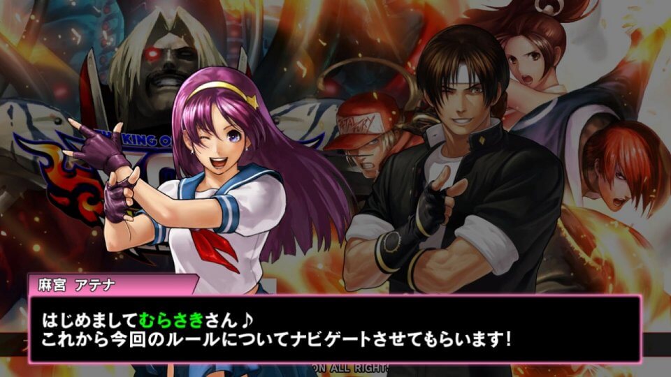 KOFクロニクル