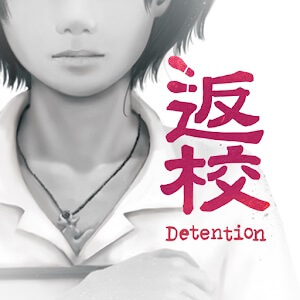 返校 Detentionのアプリアイコン