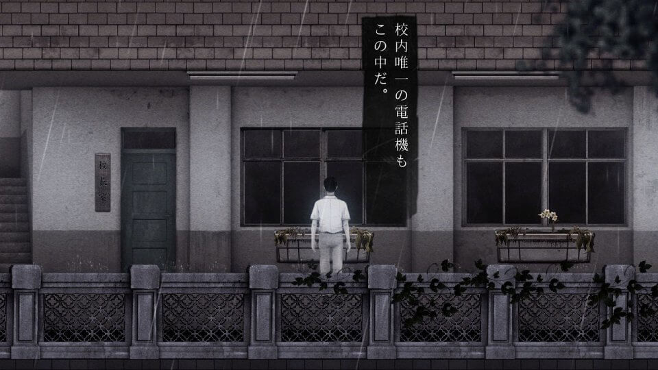 返校 Detention