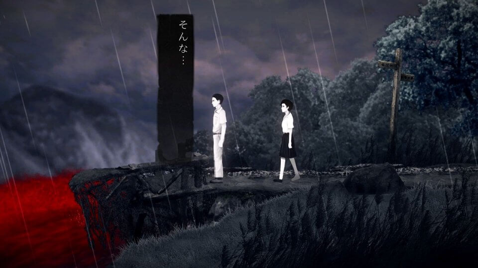 返校 Detention