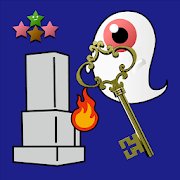 脱出ゲーム：おばけやしきのアプリアイコン