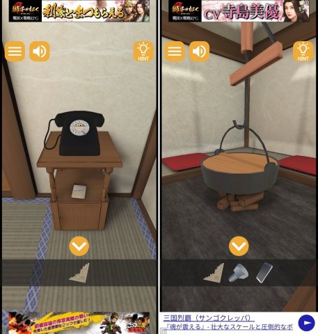 おばけやしきレビュー画像