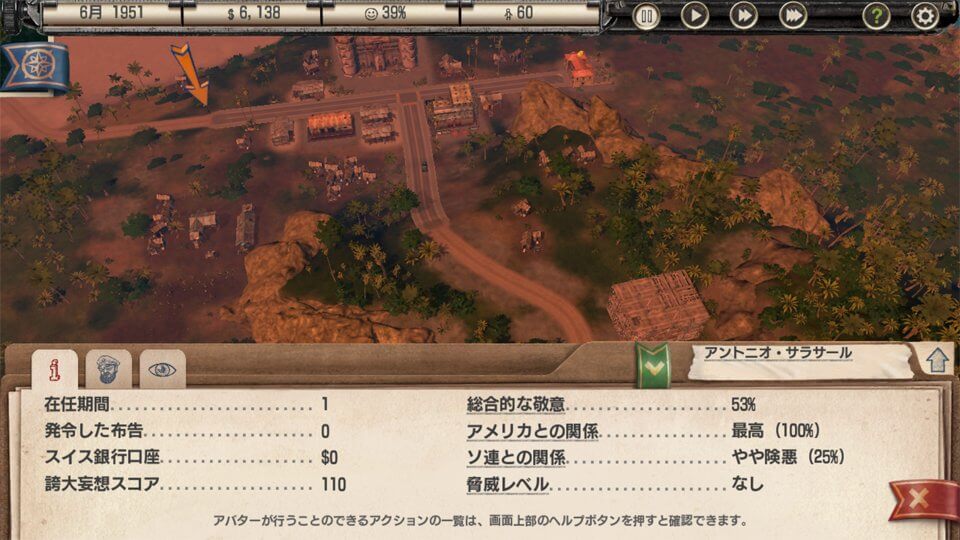 Tropico レビュー画像