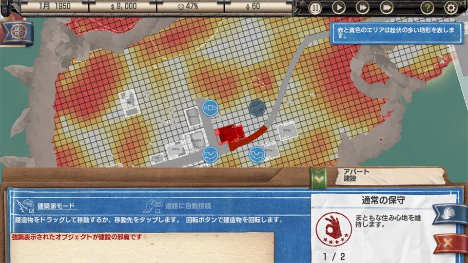 Tropico レビュー画像