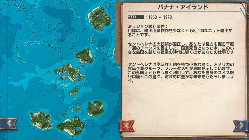 Tropico レビュー画像